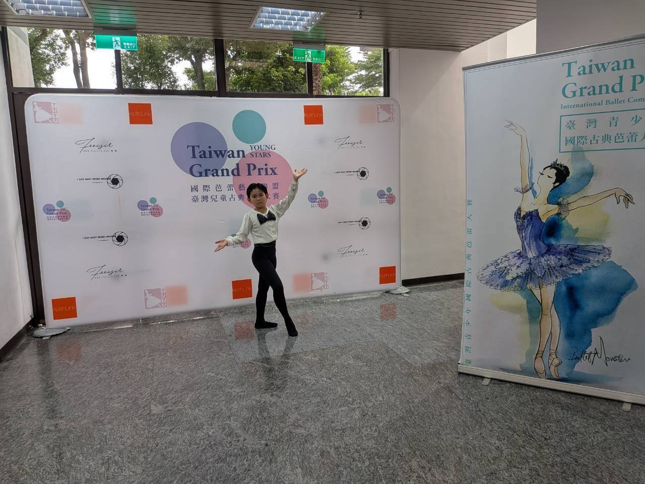 台湾グランプリ国際バレエコンクール